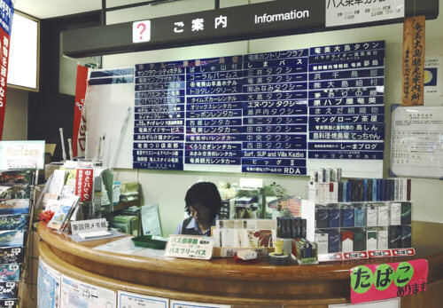 奄美空港にRDAのパンフレットがあります！