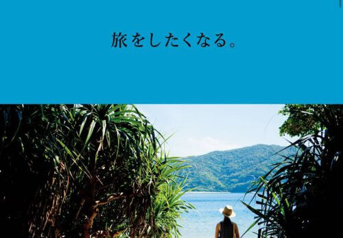 マガジンハウス社＆Premiumの撮影コーディネートをさせていただきました。