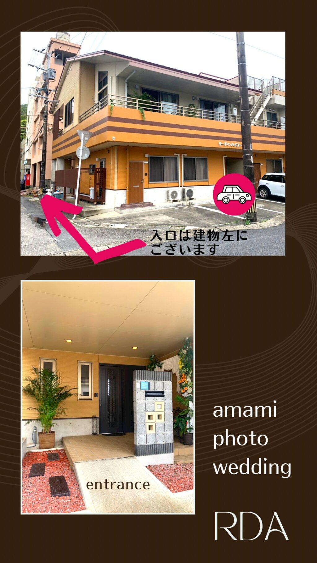 撮影ガイド